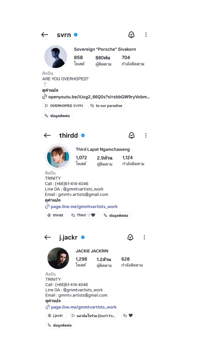 bamssw19's tweet photo. เส้นทางใหม่ของ TRINITY 🔺

ปอร์เช่ ศิวกร ค่าย GLIIDE (สังกัดภายใต้การร่วมมือระหว่าง GMM Music และ Warner Music Asia)

เติร์ด ลภัส และ แจ๊คกี้ จักริน ค่าย GMMTV 

ฝากทุกคนซัพพอร์ตเส้นทางของพวกก้อนด้วยนะคะ ทั้งสามคนเก่งมาก ๆ 🥺

#SVRN #ThirdLapat #JackieJackrin https://t.co/1RG9MxIsZP