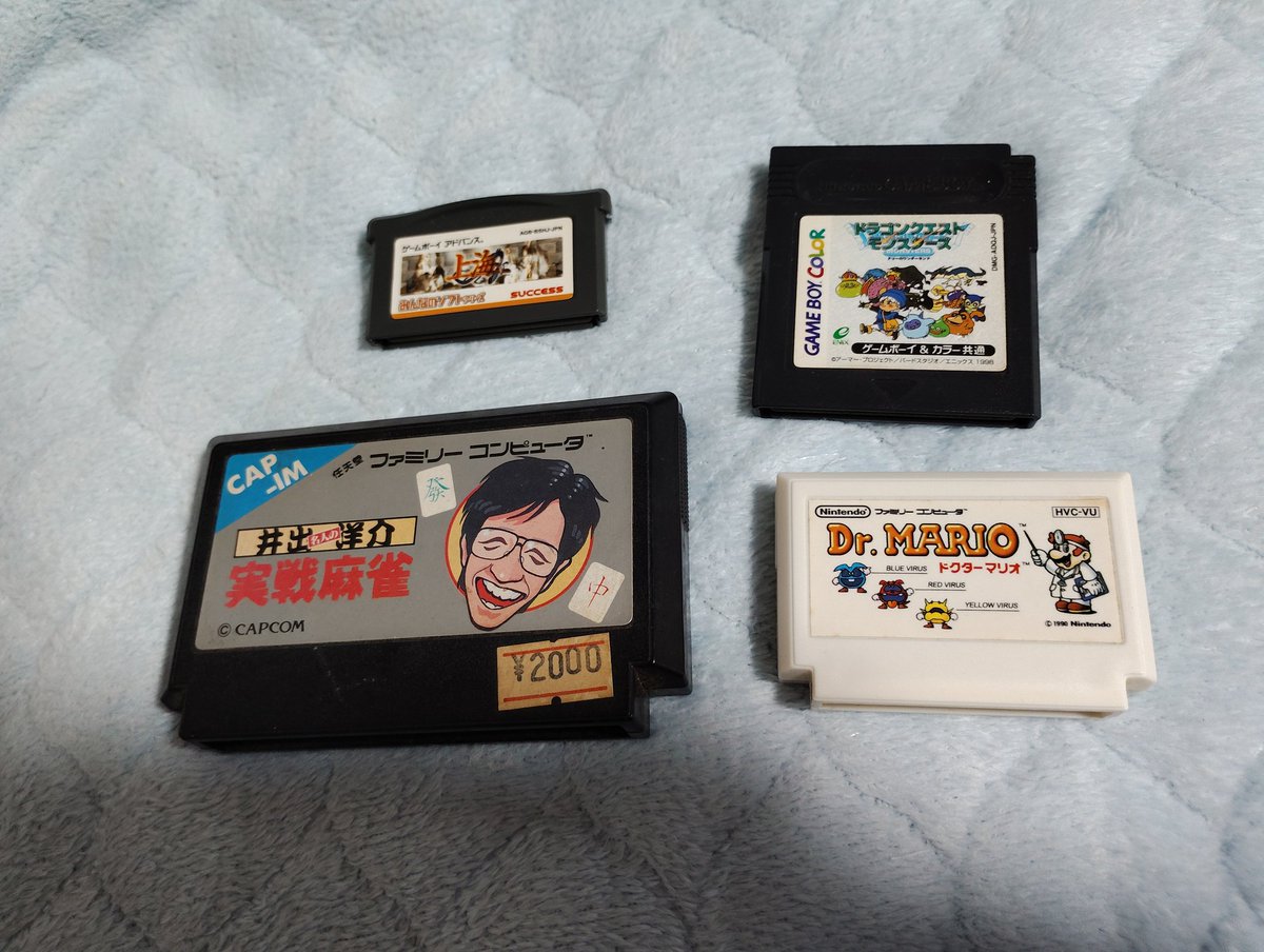 ヤフオク落札商品紹介その1? ゲームソフト4点セットを 1円落札 