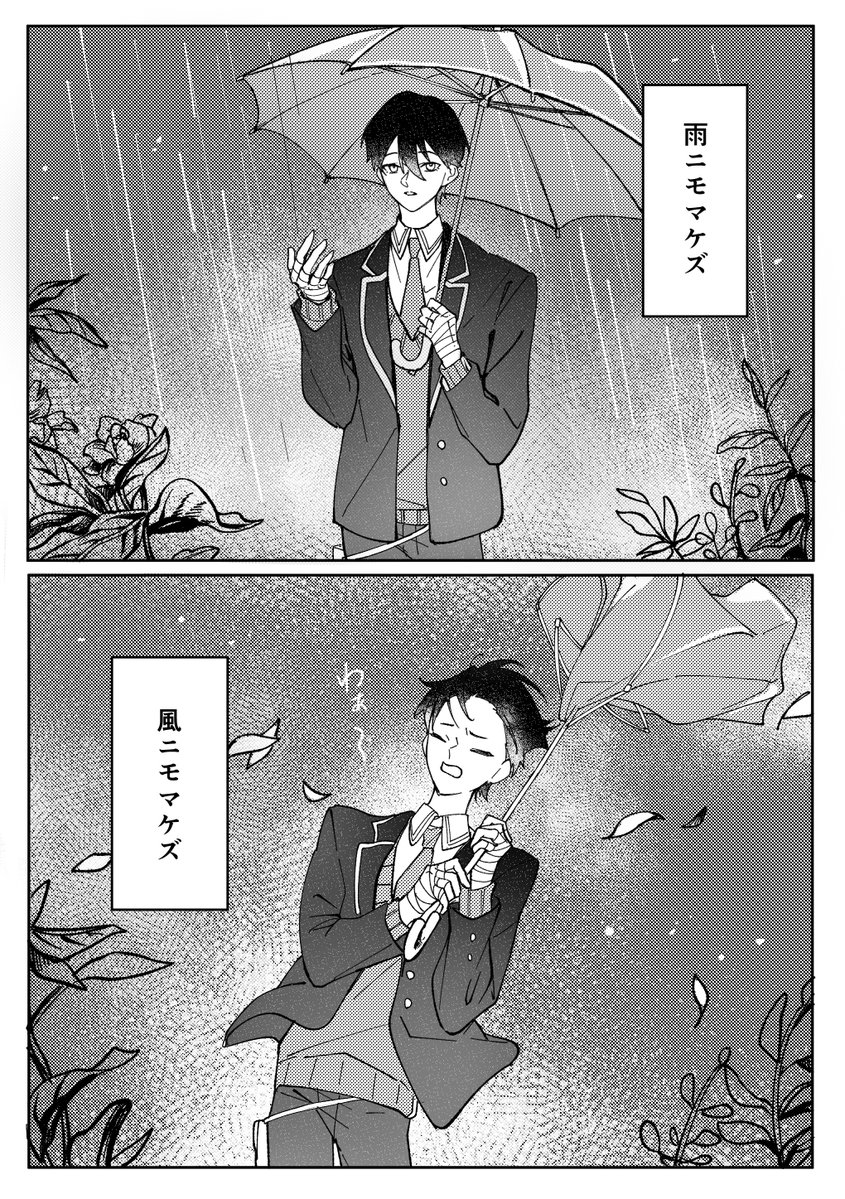 sumi_n00k's tweet photo. 雨ニモマケズ
(1/2) https://t.co/VQrXp6j38l