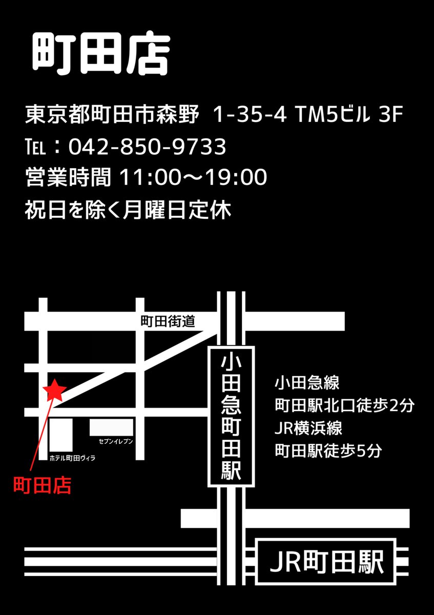 VSF_Outlet's tweet photo. 【入荷情報】町田店 / 042-850-9733

★アウトレット商品入荷しました★

今回もお買い得なアイテムが目白押し☆

★この情報はLINEのお友達に先行配信しました★

お友達登録でいち早く情報を受信して、掘り出し物をGETしよう☆
↓
https://t.co/wzbFsuWdEk

#町田 #アウトレット https://t.co/odZ0TuJE6p