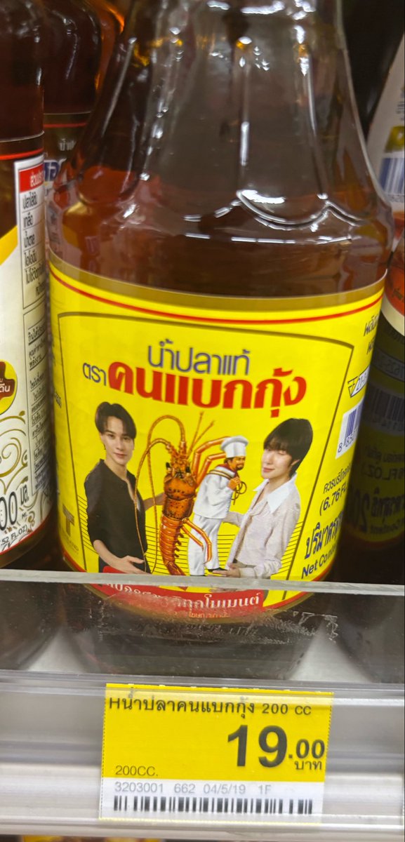 Ghub8y's tweet photo. เจอแล้ววว ลายน่ารักมากกปุ๋งขยิบตา

#คนแบกกุ้งxKengNamping
#วันนี้ก็เจอเก่งน้ำปิง https://t.co/q9a6IPOVsQ