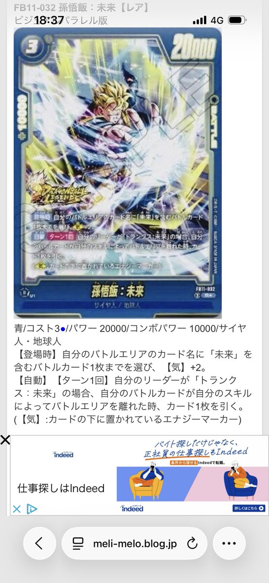 shako_tryage's tweet photo. このカードを使い回して3.4コストを踏み倒していくコンセプトなんかね？

先2のトランクスが残れば強そうだけど、
後手か面が残らない対面だと強い動きに3エナ以上払って1面しか残らないとかありそう https://t.co/jq8Ewlc8yC