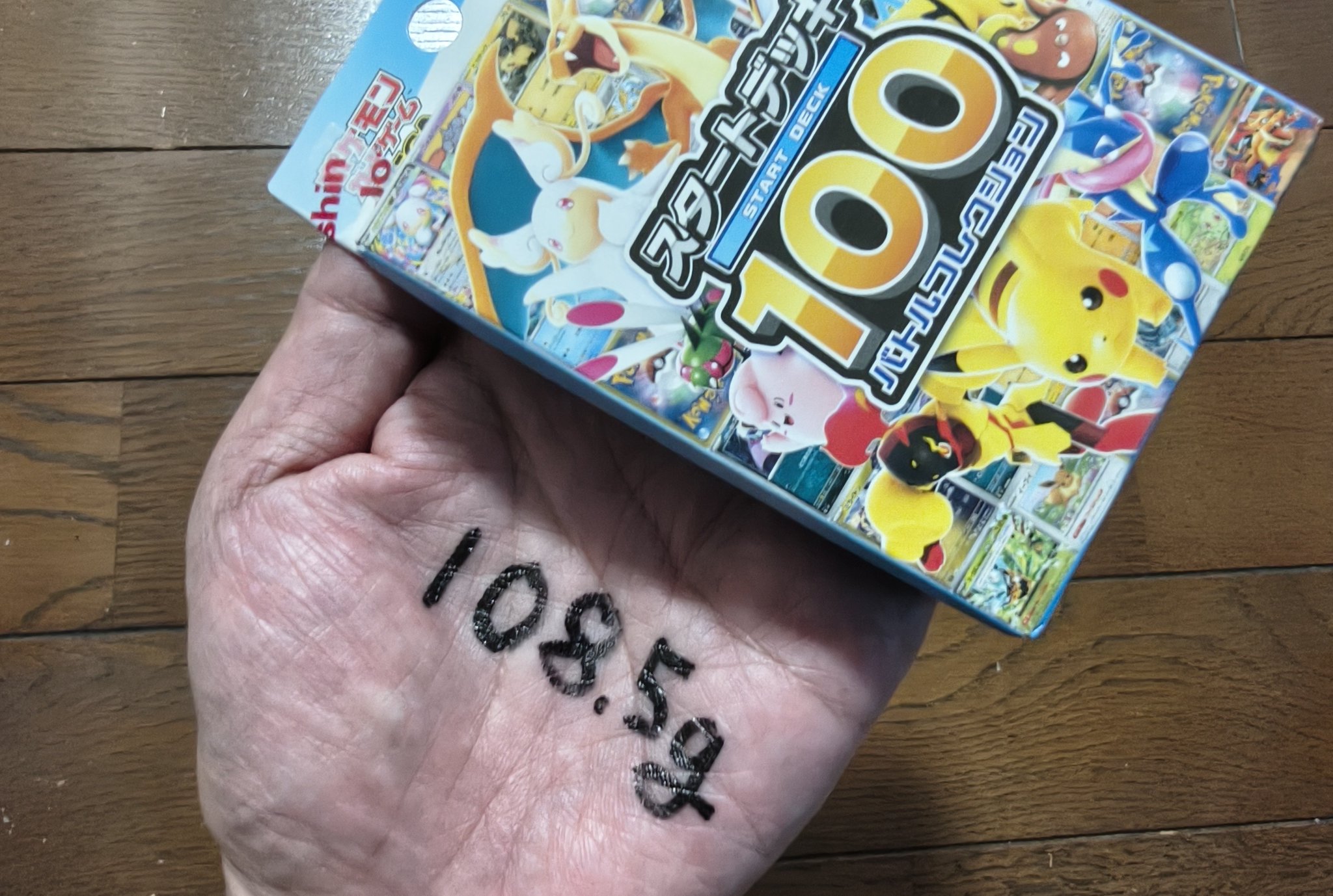 タカヒロのおもてなし on X: 