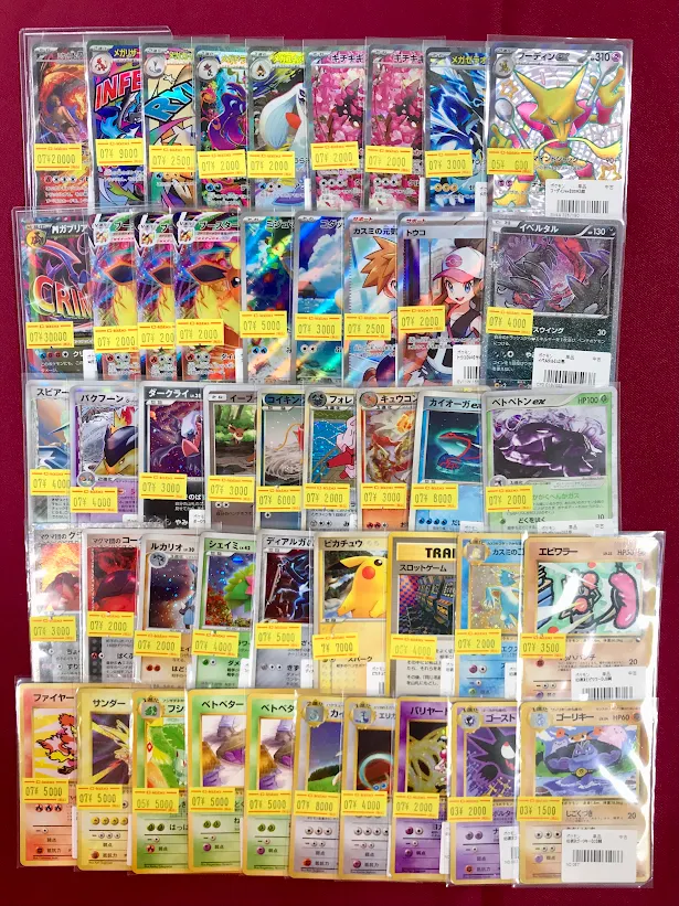 ポケモンカードゲーム 販売情報】 人気のカード多数入荷しました