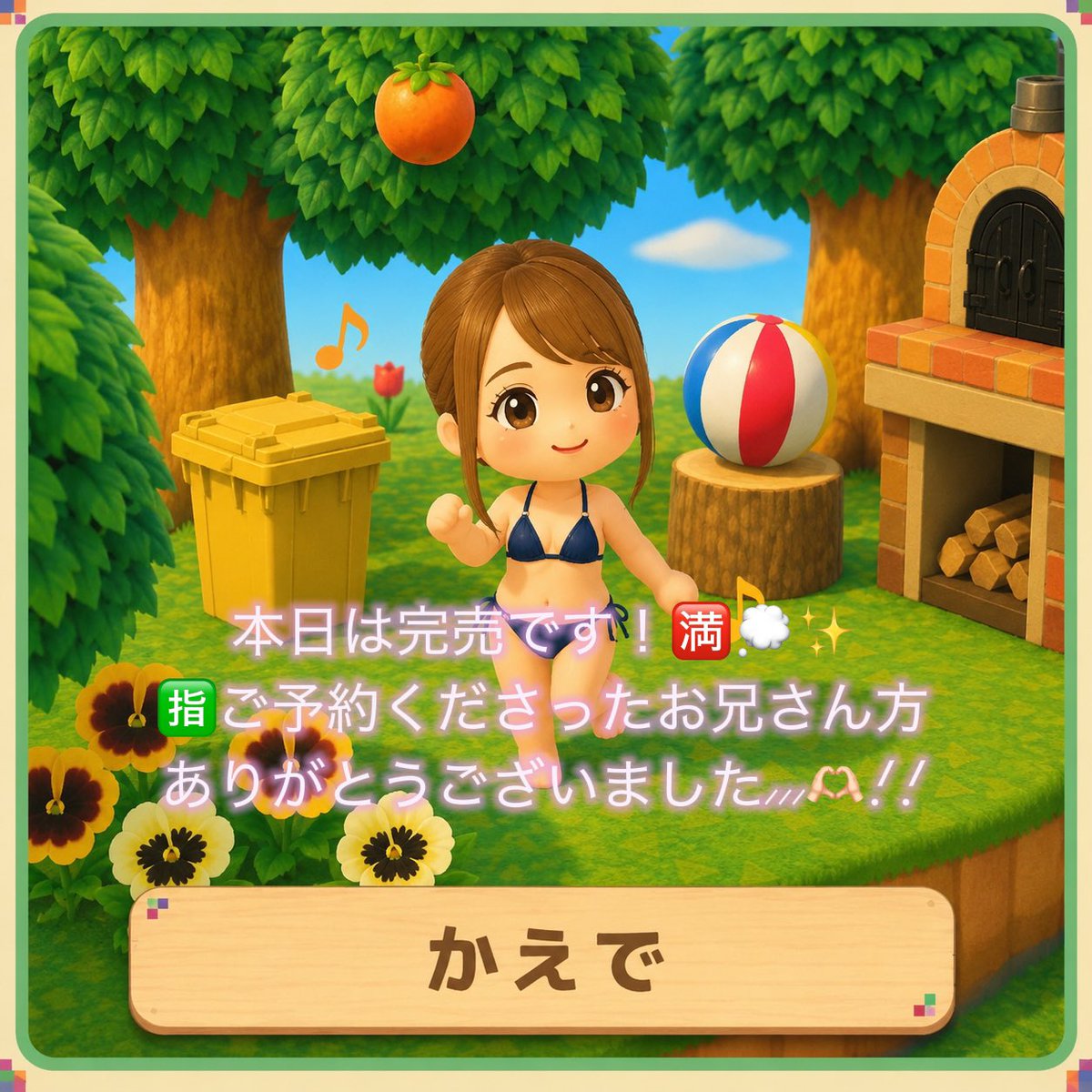 🍋かえで🍋大阪 日本橋🍜 tweet media