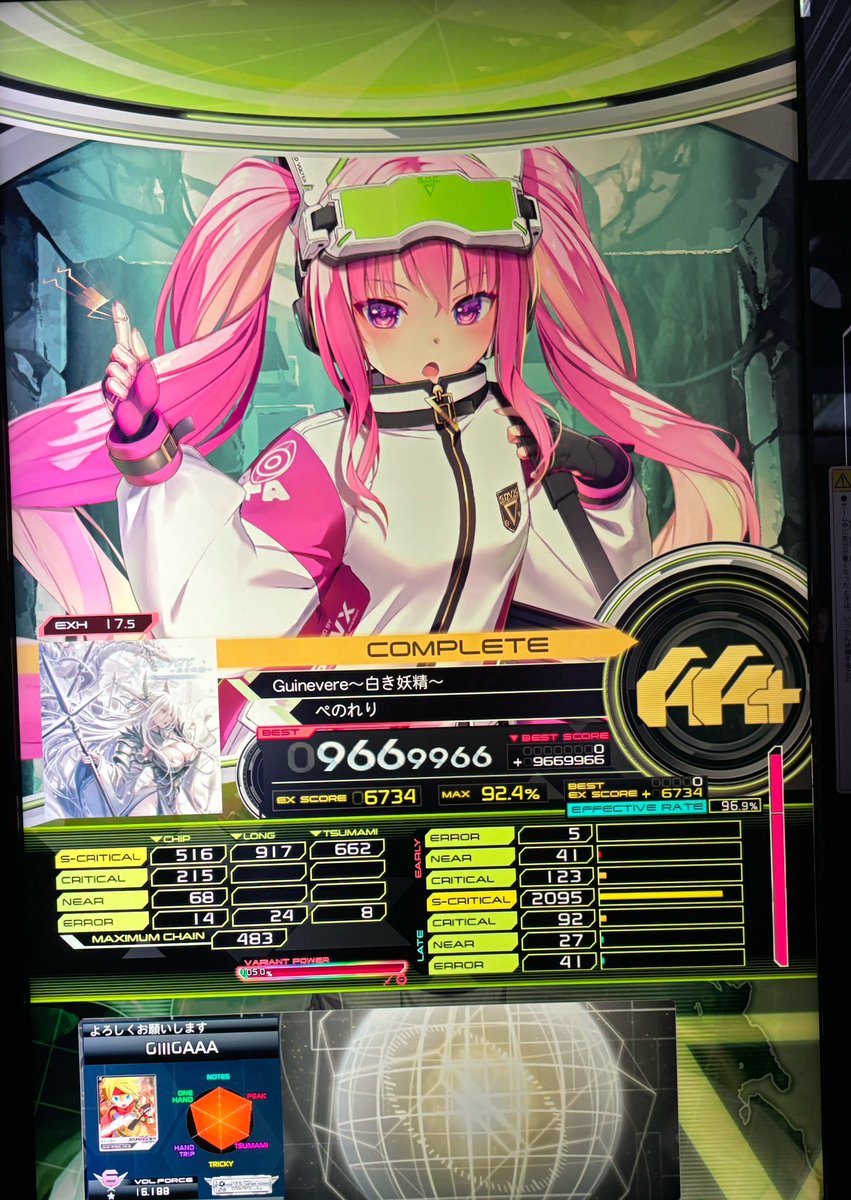 sdvx 個人的に嬉しかったクリアや記録も一応…