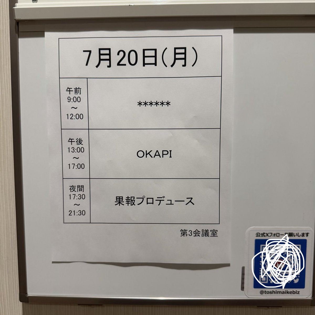 Shinichi OSHIBUCHI (@CptBuchi) / Posts / X