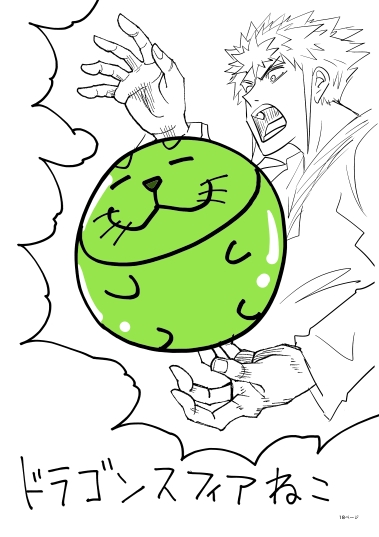 いぬ土塚理弘ねこ (@studionekot) / Posts / X