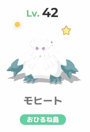 spaspacococo's tweet photo. ボックス内表記はこれなのね。

しばらく会えないの悲しい。
でも次会う時は立派なトマト要員（日給160個）。

#ポケモンスリープ https://t.co/XS4xWiOLNH