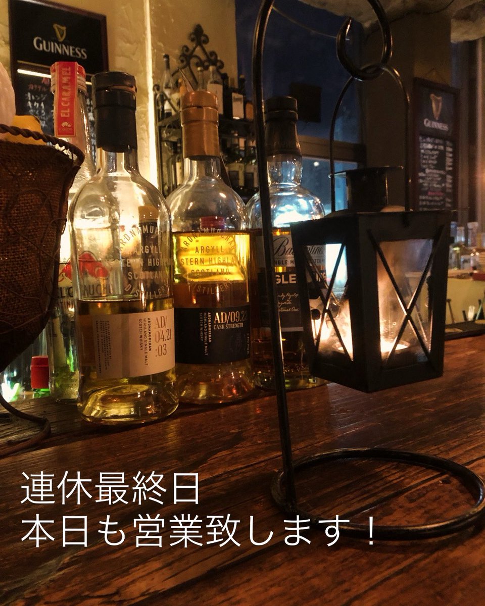 lyphardbar's tweet photo. 茹だるような暑さですね💦
本日連休最終日もリファール営業中です。
どうぞ宜しくお願い致します。 https://t.co/YNCcnGTCpL