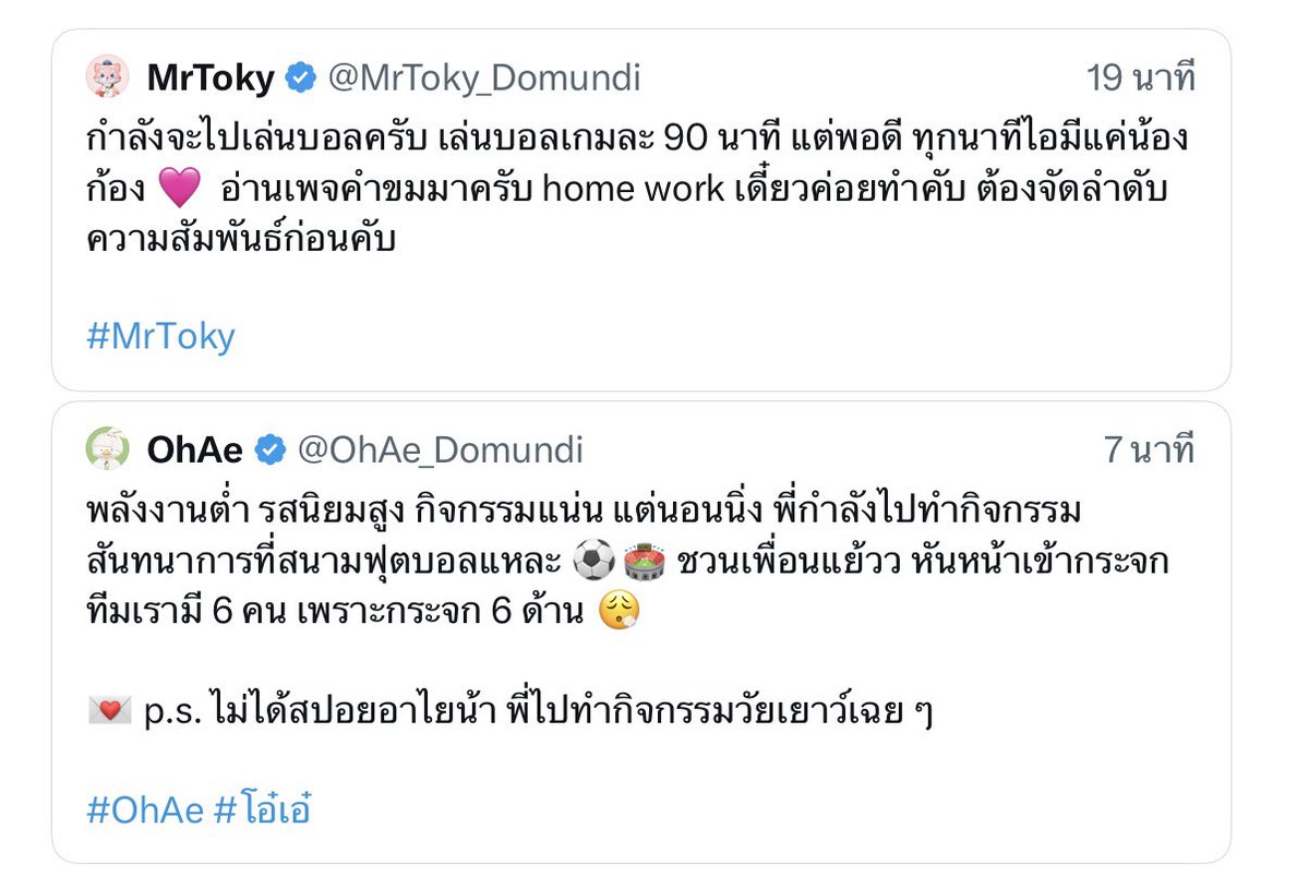 yhxkeai's tweet photo. เตะสนามเดียวกันป้ะเนี่ย55525525252525252525 https://t.co/crheKWmVfi