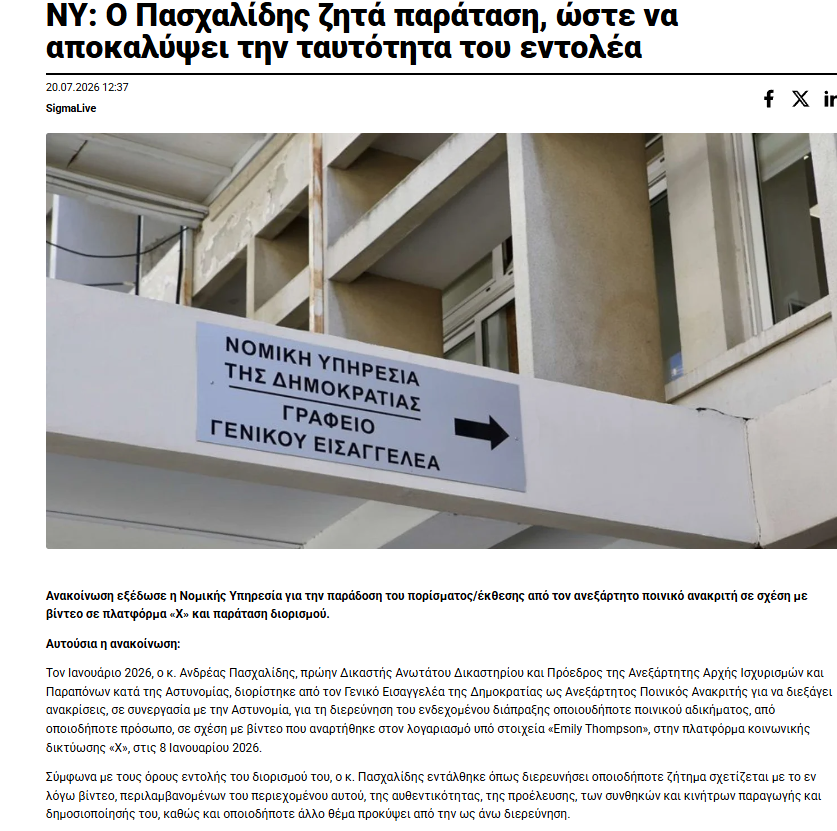 Constantinos tweet media