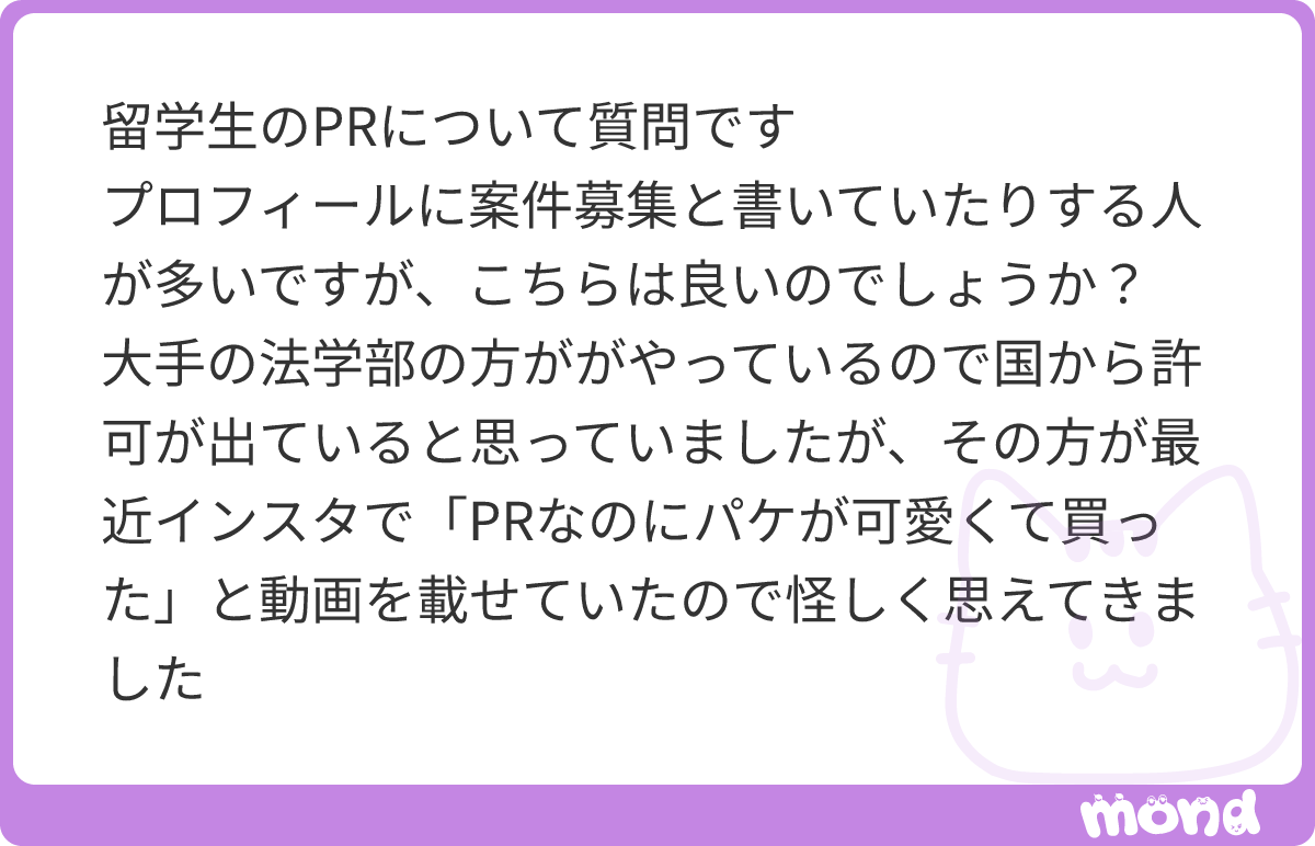 araarakitayo's tweet photo. 前調べた時に単発で一年に数回する程度なら就労にはならないけど、定期的にやってたりインフルエンサー的な活動してたらアウトって見ました
最近韓国界隈のYouTube見ないので誰か知らないですけど、大手ほどや…

(残り55文字)
#mond_araarakitayo https://t.co/O8tQjBArgD