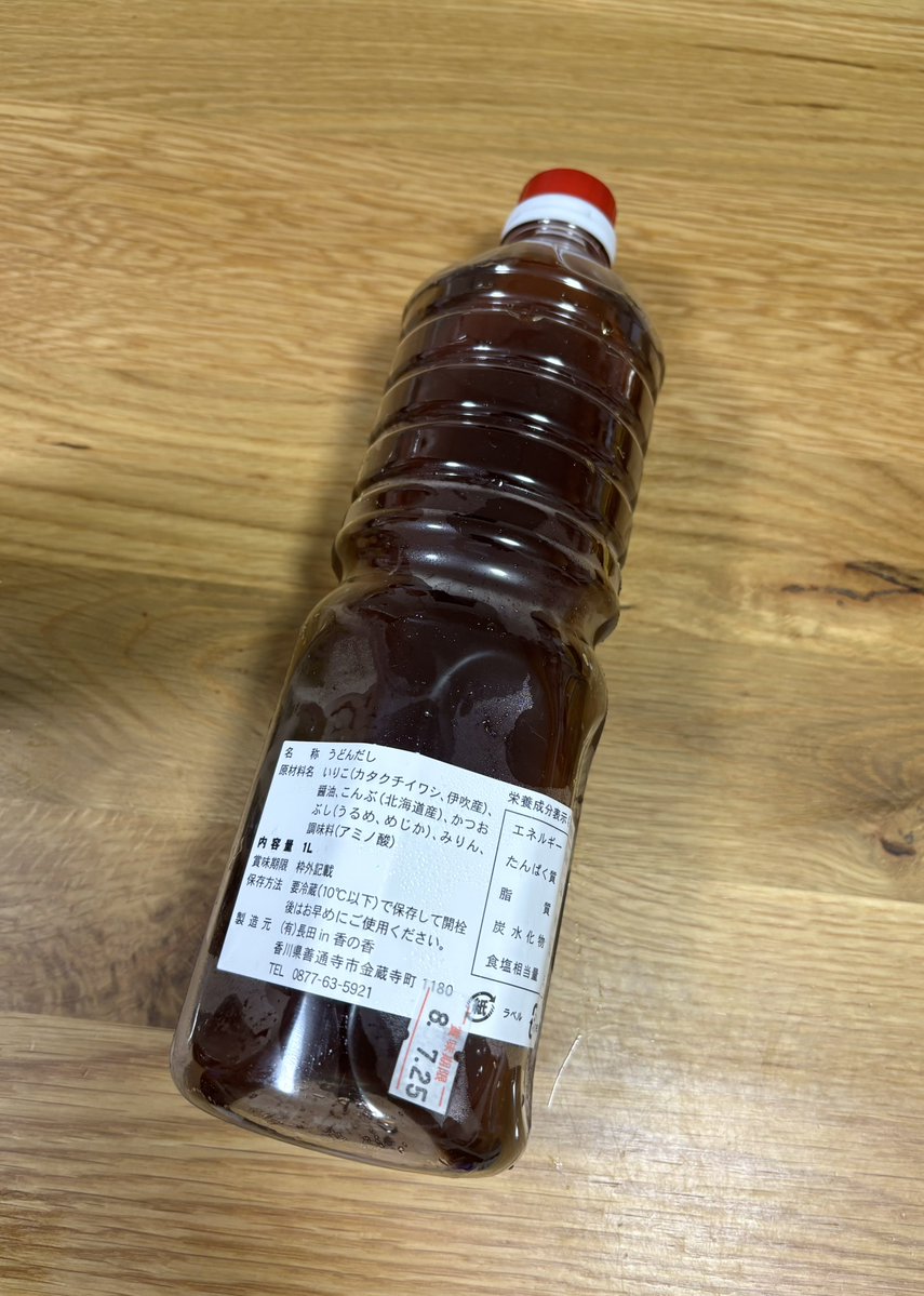 soreikeren's tweet photo. 長田in香の香！！

ここの出汁はめちゃくちゃ美味いなぁ🤤
うどん何玉でもいけちゃう🤤🤤 https://t.co/z7D6ClvME9