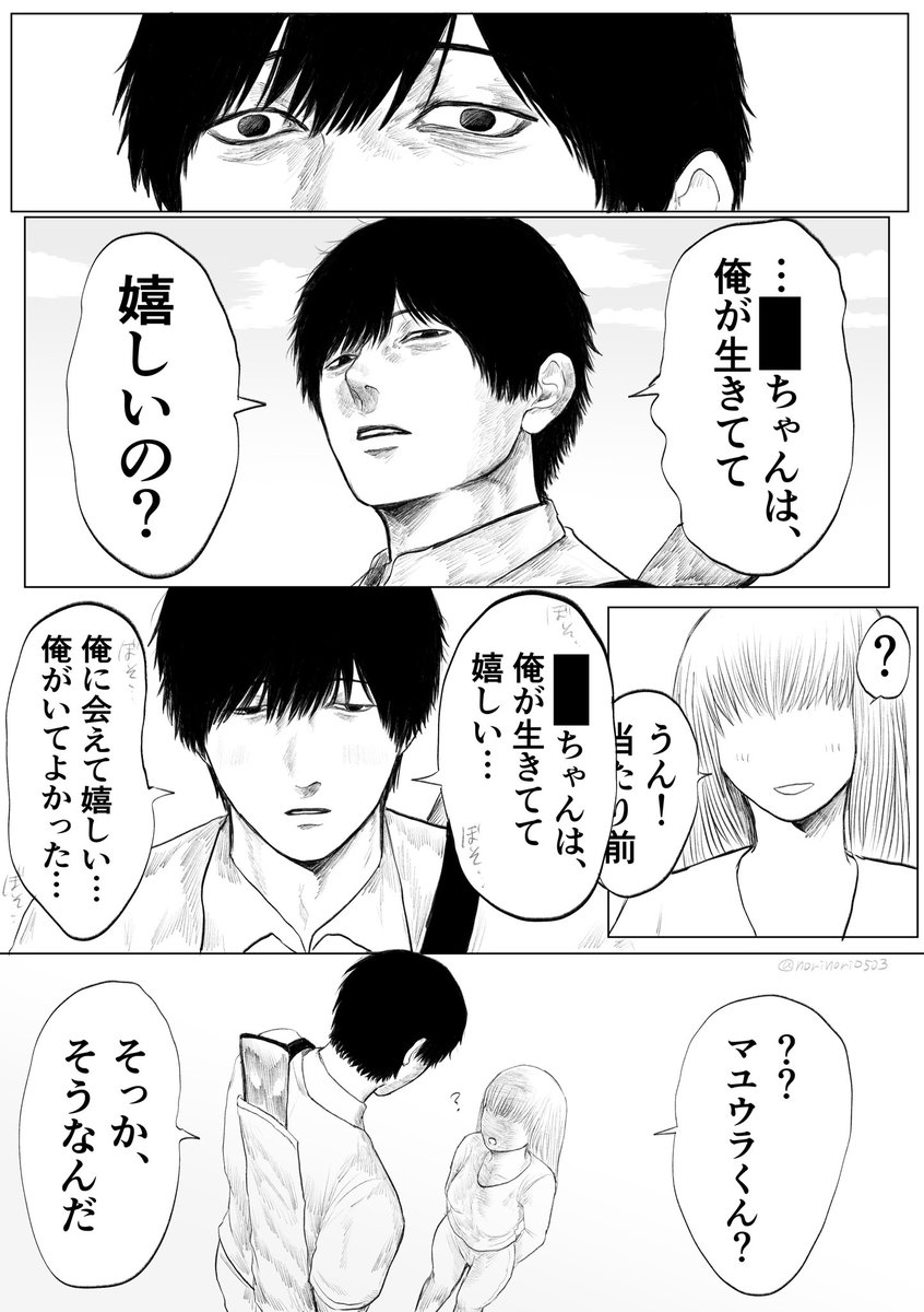 蠅 tweet media