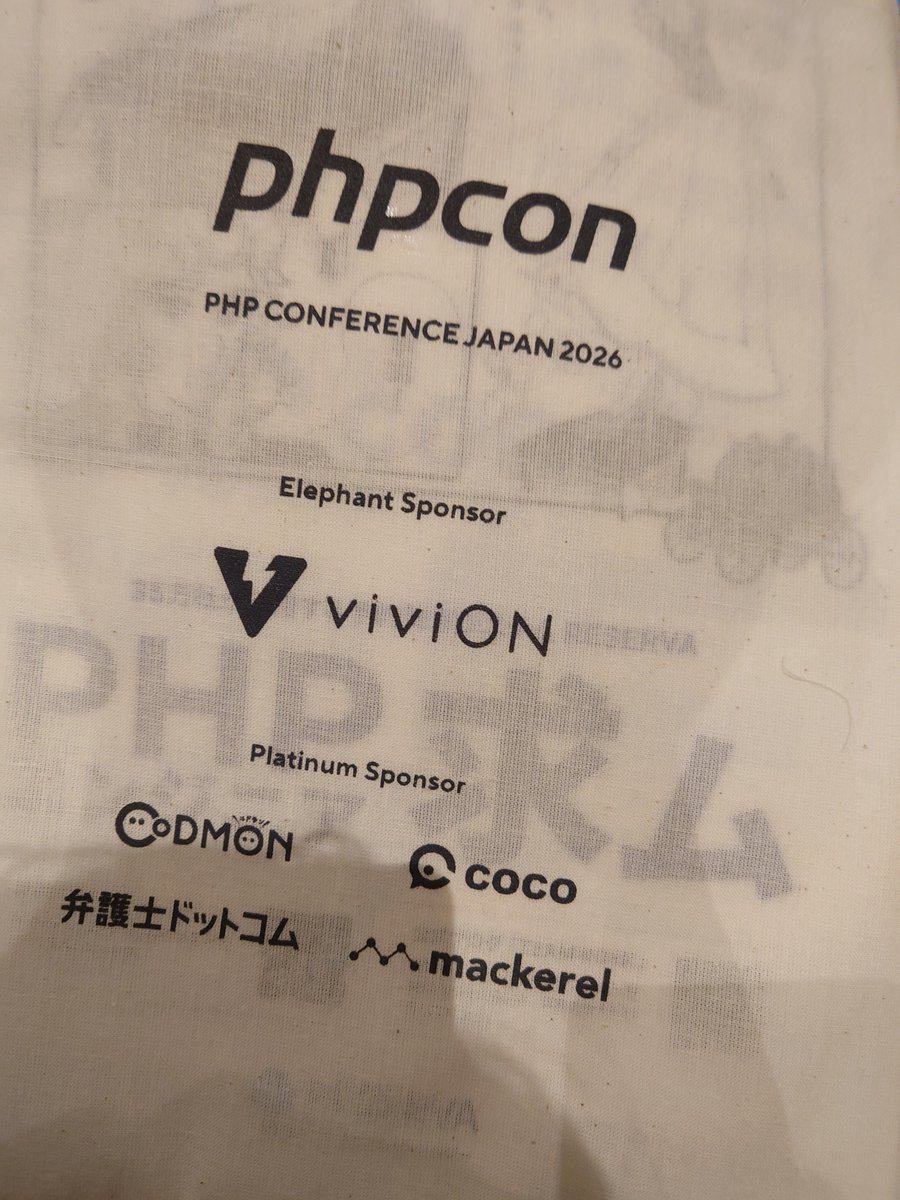 shim_03248's tweet photo. phpconに初参加しました!
楽しかった!
基礎から発展まで一人では調べない情報に触れられたのはでかい。
人数的にはどんどん減ってるらしい。
あんまり、繋がれなかったので次の課題にする!
#phpcon
#phpcon2026 https://t.co/buckHbFf2U