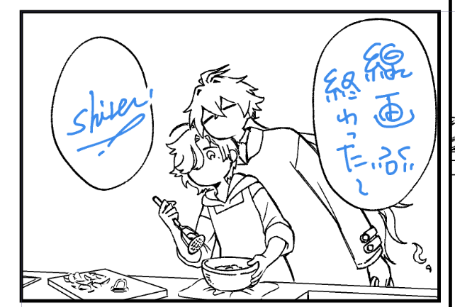 しら tweet media