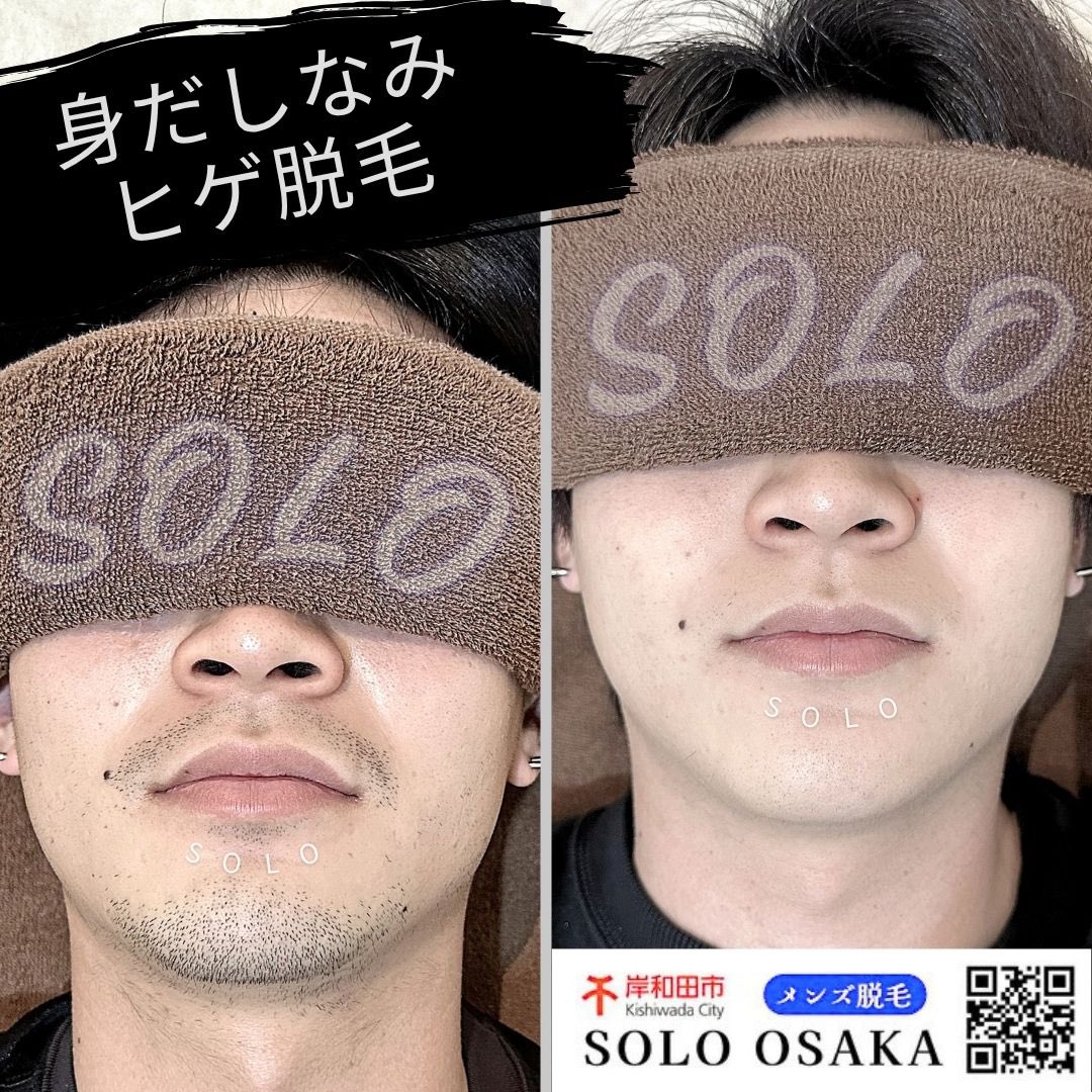 SoloOsaka's tweet photo. イケメンパパさん
「いつまでも娘の自慢のパパで居たい。」

清潔感も、自信も、一歩踏み出すことから。あなたの「変わりたい」を、メンズ脱毛solo osakaは全力で応援します。
https://t.co/BSGjyf9Ih0

#メンズ脱毛
#岸和田ヒゲ脱毛
#青ヒゲ対策 
#肌質改善 https://t.co/Wb1FwlNxHv