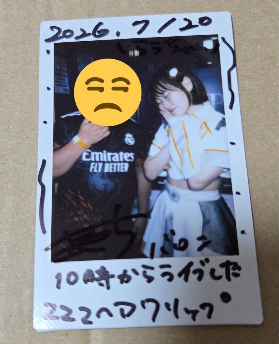 2026/7/20 (-_-)zzz #日向さや #さやちまぶしい #ふぁんたす #アイドル