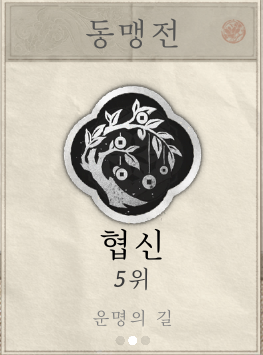 Doyou030's tweet photo. 와 차가운 협신조에서 5등이면... 위에는 얼마나 더 차가워질까 https://t.co/No4ngVjYIK