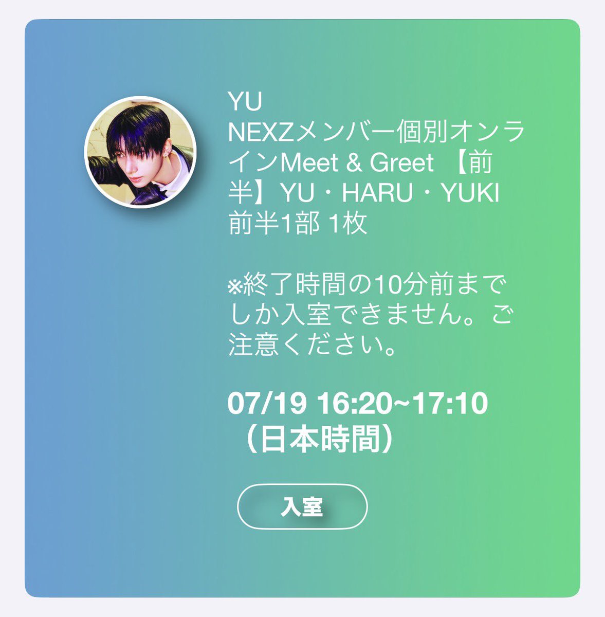 someone asked Yu for a secret episode about Haru and he exposed