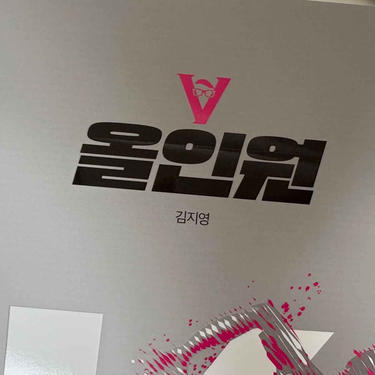 arumdawn_88's tweet photo. 아니 잠깐 https://t.co/HYpXh7pwgc
