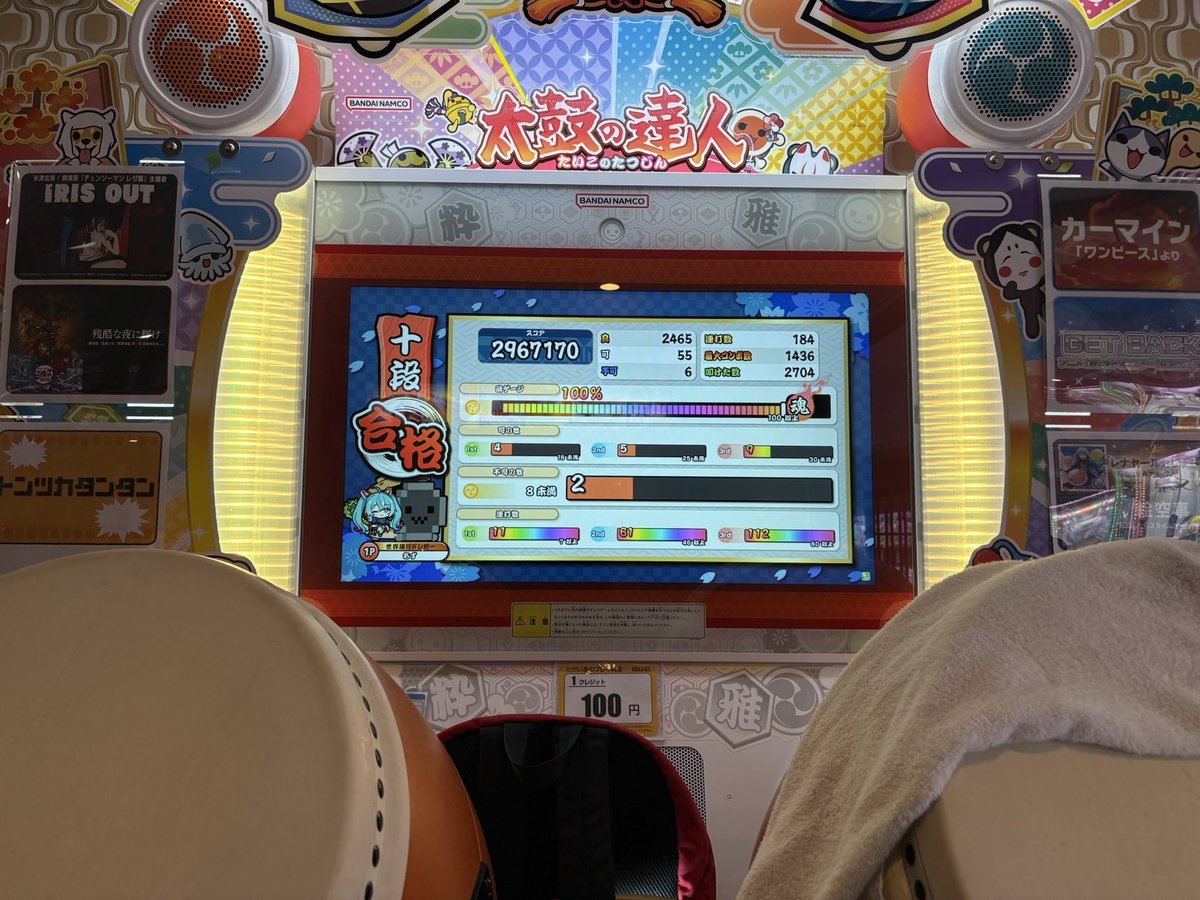 AZ_maipoke's tweet photo. 25八段から26十段に昇段するのはこの男〜〜〜〜〜〜〜〜〜〜〜〜 https://t.co/krymcqABeW
