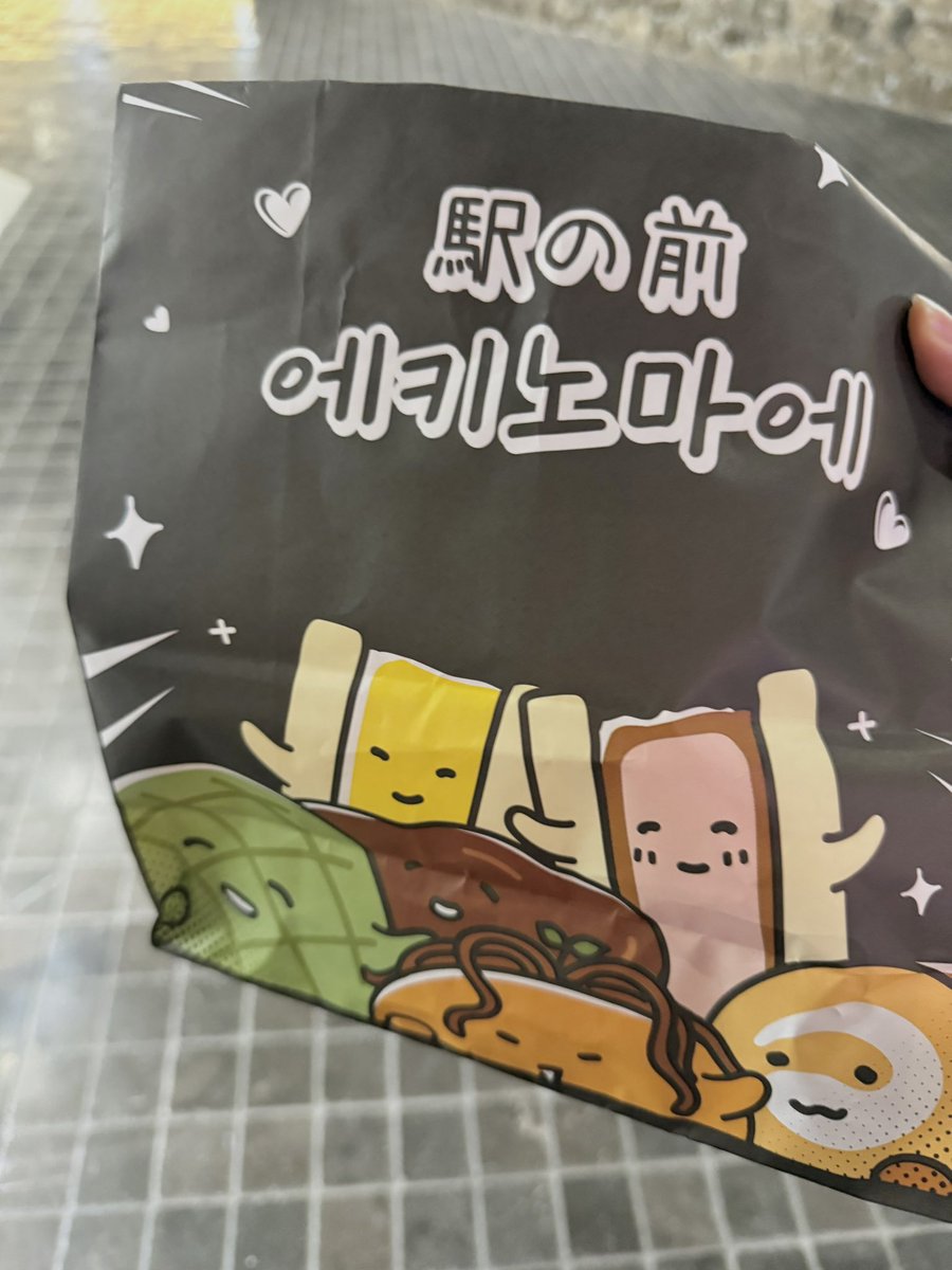 yamy034's tweet photo. 냠 https://t.co/KlQafN9N9B