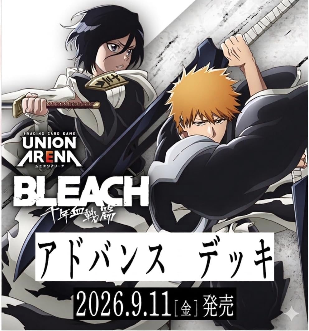 BLEACH グッズ情報 tweet media