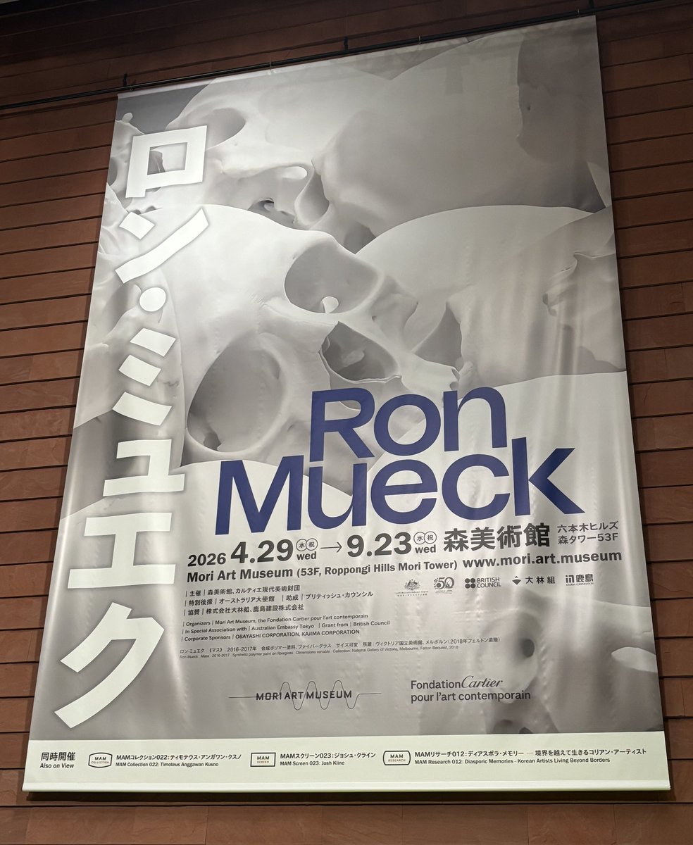 ribbon_hell_'s tweet photo. ねんがんのロンミュエク展に行った！！
いっぱい写真あるので続きます
人が映らないように配慮したらデカさのスケールが伝わらないジレンマ
ベッドの女性はかなり巨大です https://t.co/Ui1hof5Lt1