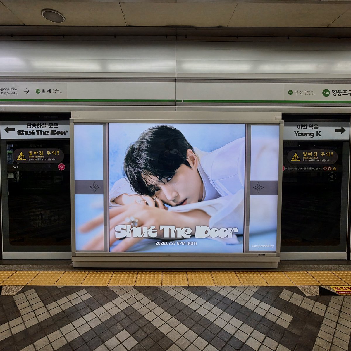 day6official's tweet photo. 📍 지하철 2호선 스크린도어 광고
🗓️ 2026.07.20 - 08.02
🚆 게재 역사 : 강남 · 신도림 · 을지로입구 · 선릉 · 교대 · 사당 · 을지로3가 · 영등포구청

#DAY6 #데이식스
#YoungK #영케이
#YOUNGEST
#Shut_The_Door https://t.co/kaRSySOjW2