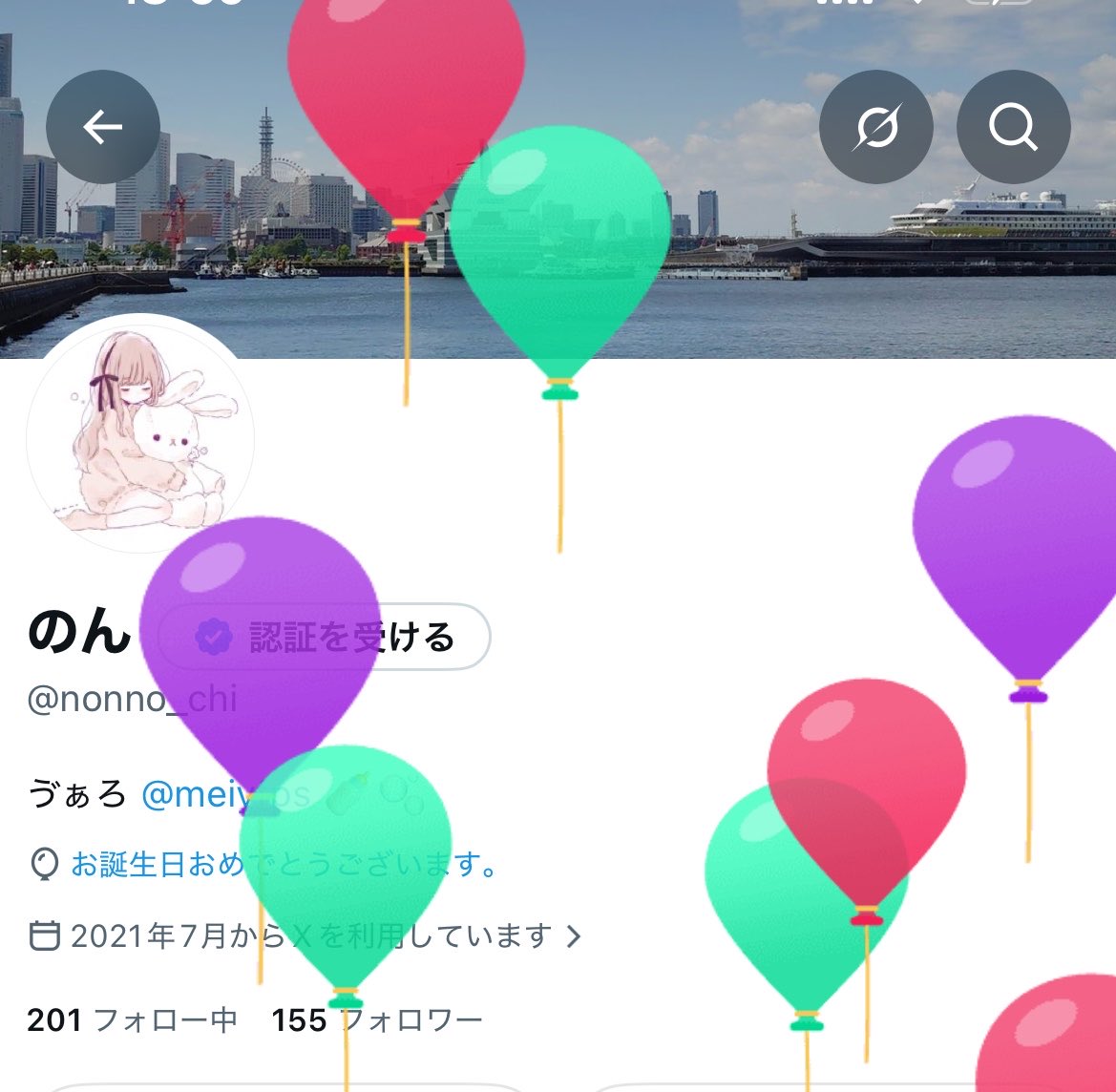 nonno_chi's tweet photo. のん生誕⸜(*˙꒳˙*)⸝ https://t.co/SZm27SvnVL