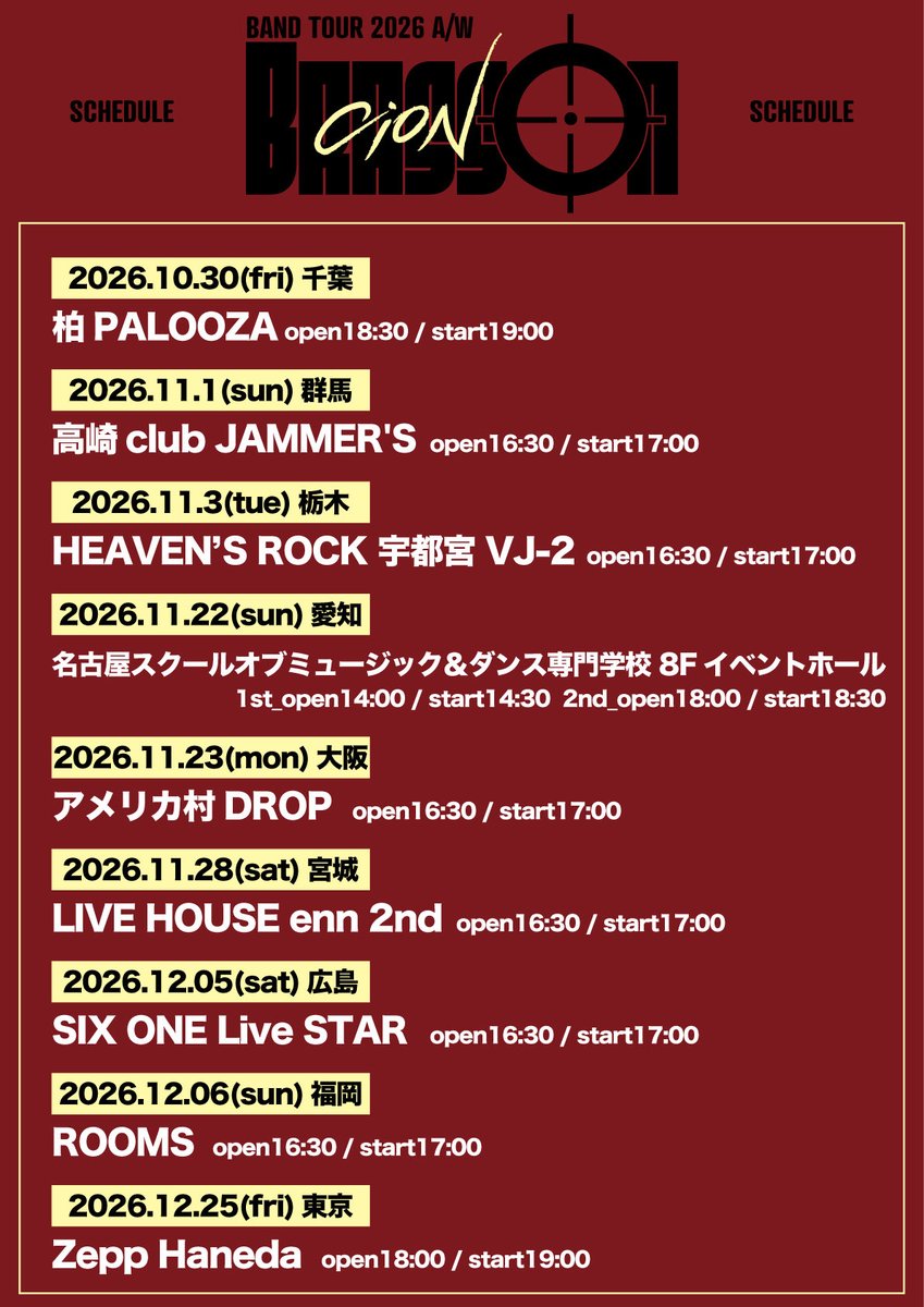 c_on_official's tweet photo. ［ツアースケジュール大公開］

全国9都市を巡る
バンドワンマンツアー
《BRASS ON》開催決定🔥

東京・千葉・大阪・愛知・宮城・群馬・栃木・広島・福岡へ！

まずはファンクラブ先行(抽選)
7/22(水)18:00〜🎫

あなたに、音楽を届けに行きます。
是非会場でお会いしましょう💐

▼ 公演詳細はコチラ
https://t.co/8A8zfg0kEr

▼ FC入会はコチラ
https://t.co/3XuDwNkcLw

#CiON #シーオン #ブラドル 
#CiONブラスオンツアー