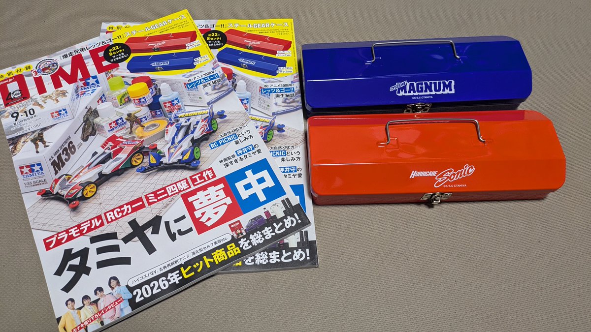 u_ukazu20's tweet photo. スチールケースの２種類がランダムに貰えるって雑誌を2つ買ったら２種類揃った🥰
ミニ四駆 レッツゴー世代のワイには、めっちゃ嬉しい😆✨✨ https://t.co/oatENVCF7d