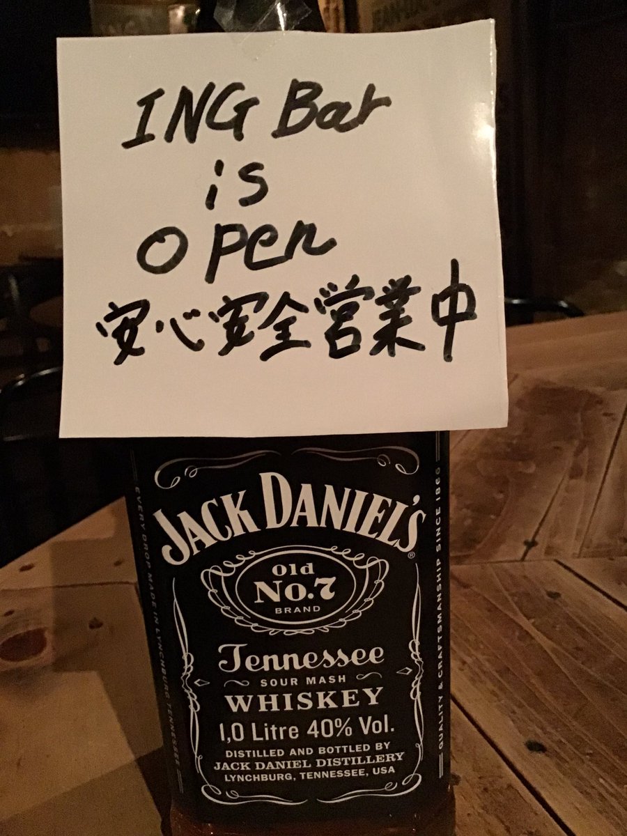 inghaco's tweet photo. 海の日‼︎☀️
高瀬川沿いの雑居ビル二階でお待ちしています
　#INGBarisopen
　#ロックバー営業中
　#ロックバー https://t.co/DpL8ct4cmi