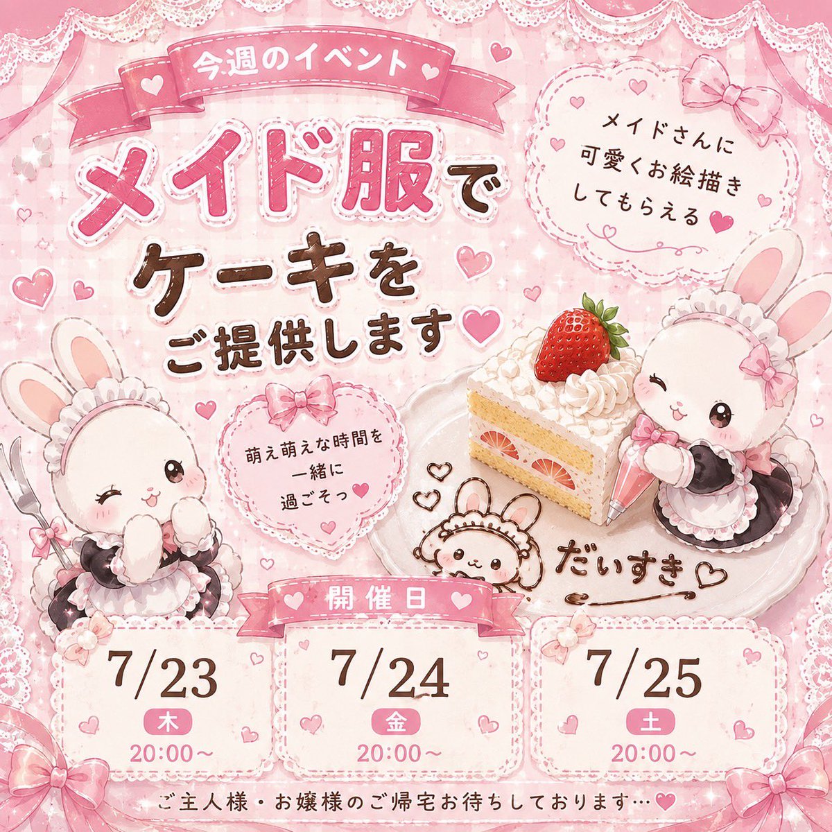 rabipas_wanwan's tweet photo. 🎂❕ https://t.co/Q91Vrd1Drp