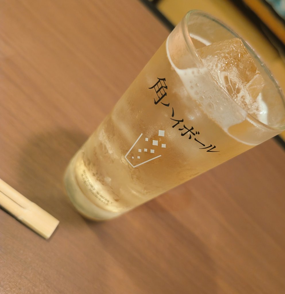 ramen888's tweet photo. めでたし。
#夏休み https://t.co/Hhg4oB0c9W