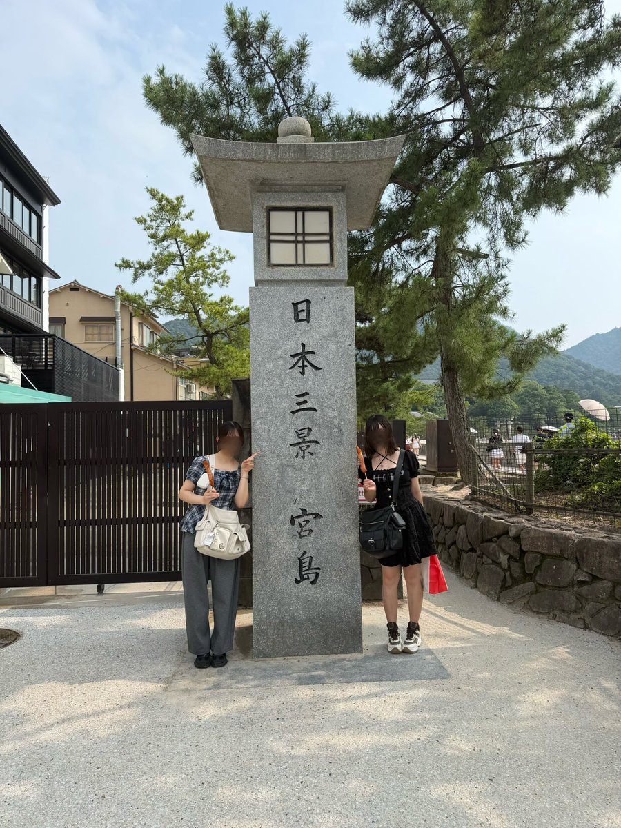 _ayaaaaa_pure's tweet photo. #めるサマー反田 福岡→広島
一緒に行けて超たのしかった😻🎶 https://t.co/R6ZwCnLoju