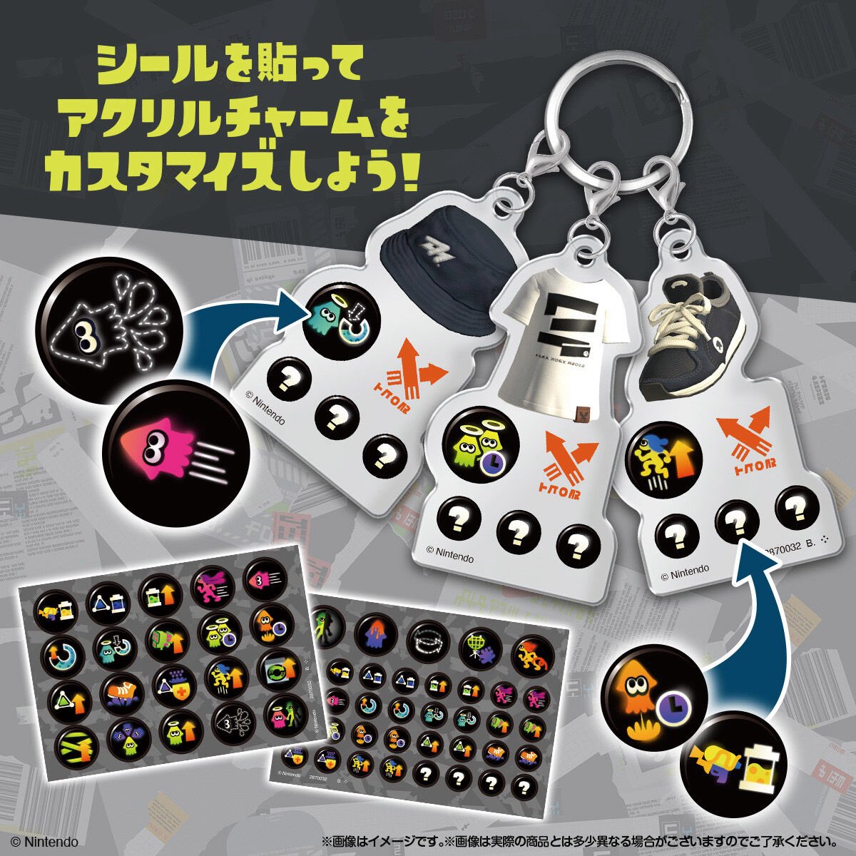 Soulgin_YouTube's tweet photo. スプラのギアのチャーム欲しい…
売ってるといいなぁ
#スプラ3 https://t.co/zphLISVmgX
