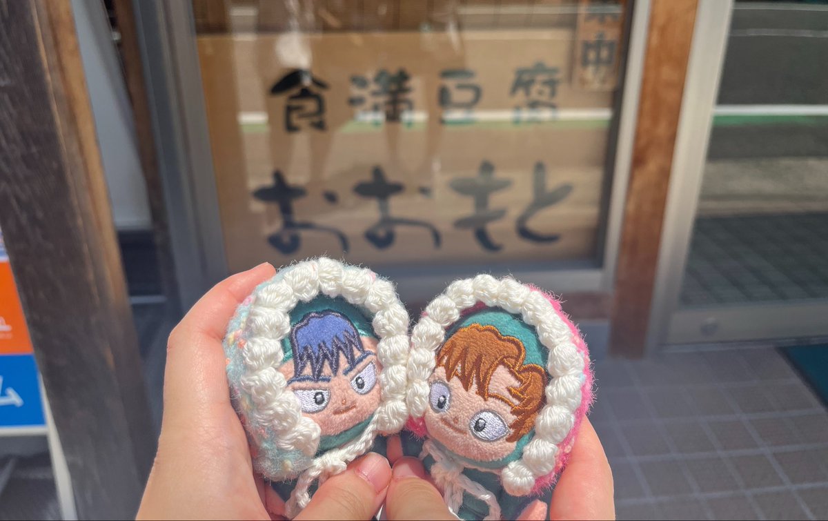 sakana2oisii's tweet photo. 尼崎いってきたよ🌱 https://t.co/NuoOQPGYxo
