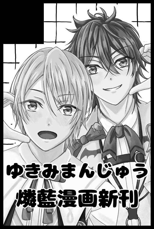 こすも (@cosumo_rinnai) / Posts / X