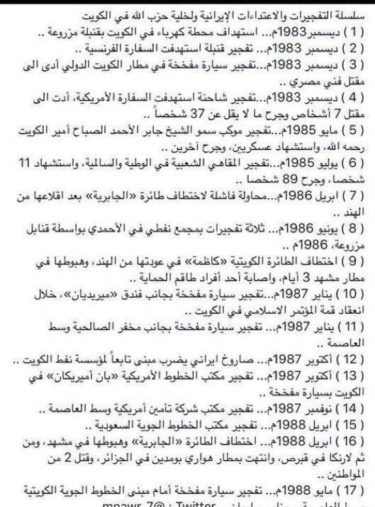 مشعل النامي tweet media