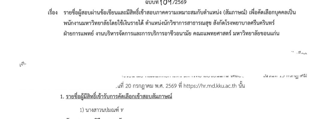 KσɾFσɾ-ɳɑƙɑ แอคเก่าปลิว tweet media