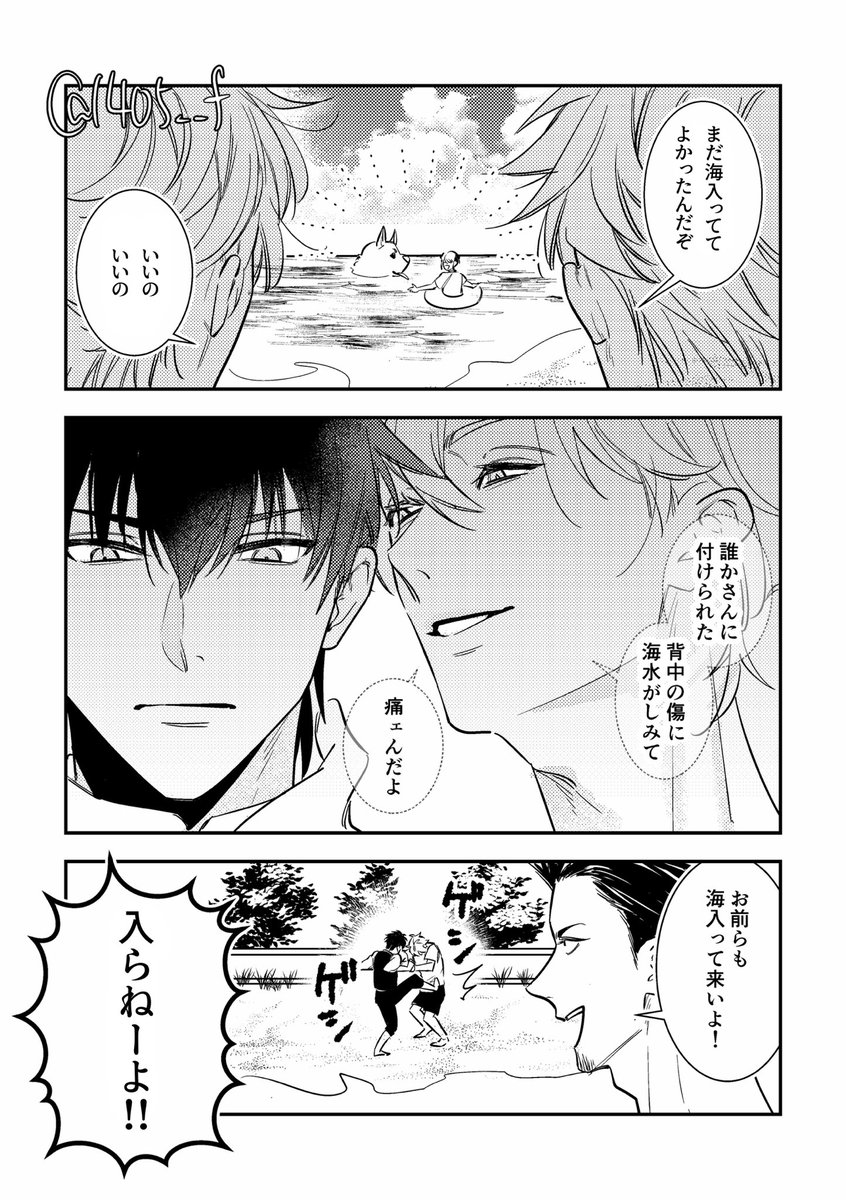 魁🚬 (@gsh_104) / Posts / X