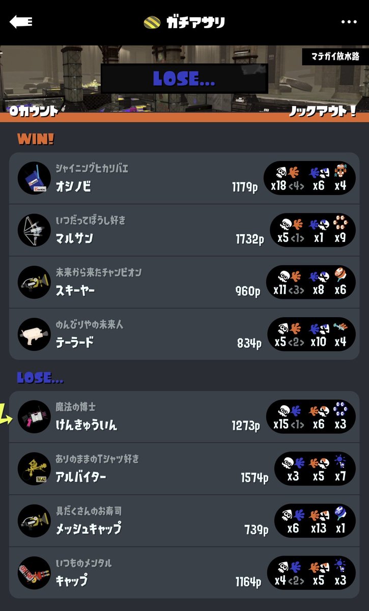 りょー tweet media