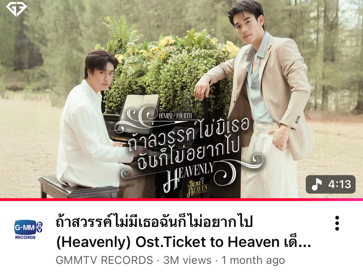 GMMTV tweet media