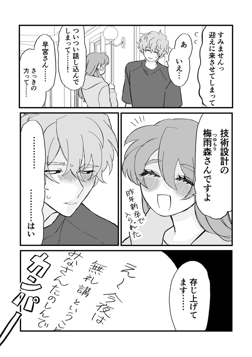 yasaka_kisarahi's tweet photo. 2️⃣ https://t.co/XoP01wOvQ1