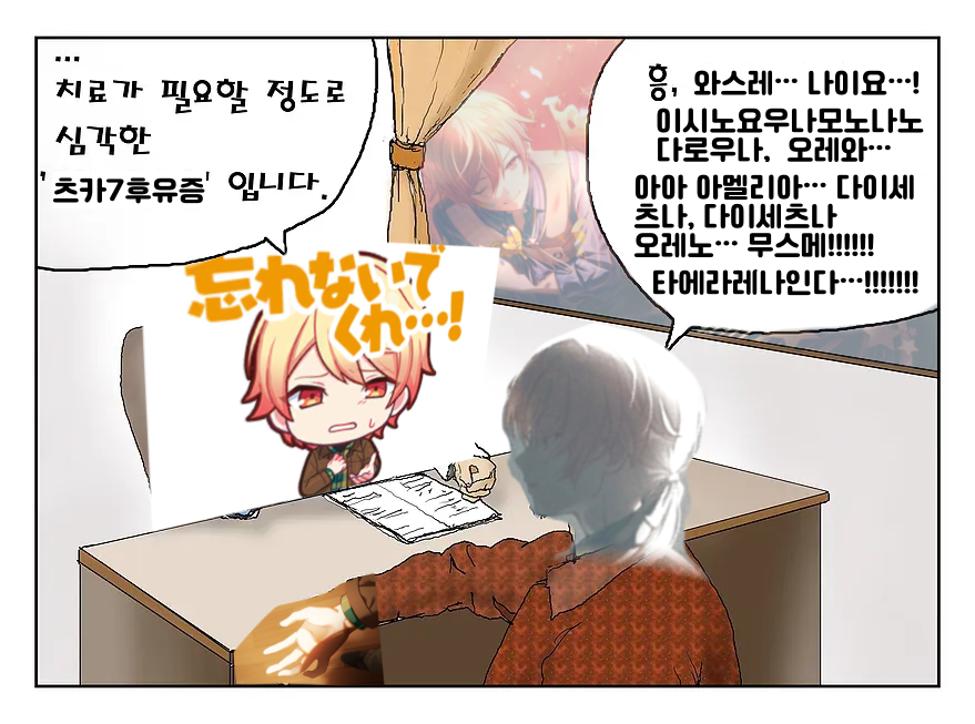 arumdawn_88's tweet photo. 아니 잠깐 https://t.co/HYpXh7pwgc