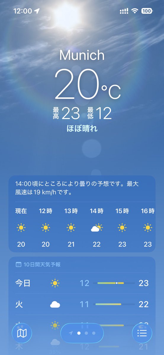 GermanInvestAcc's tweet photo. 夏は終了しました https://t.co/ODXXSAf4vw