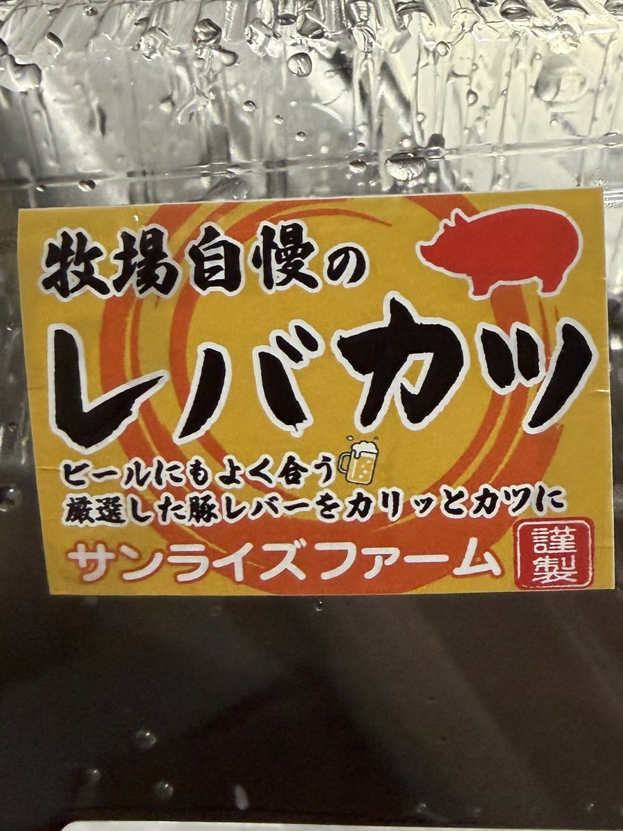 handball_gk's tweet photo. ビールによく合うって言われちゃしょうがないな😋 https://t.co/jnAU1NwEw3